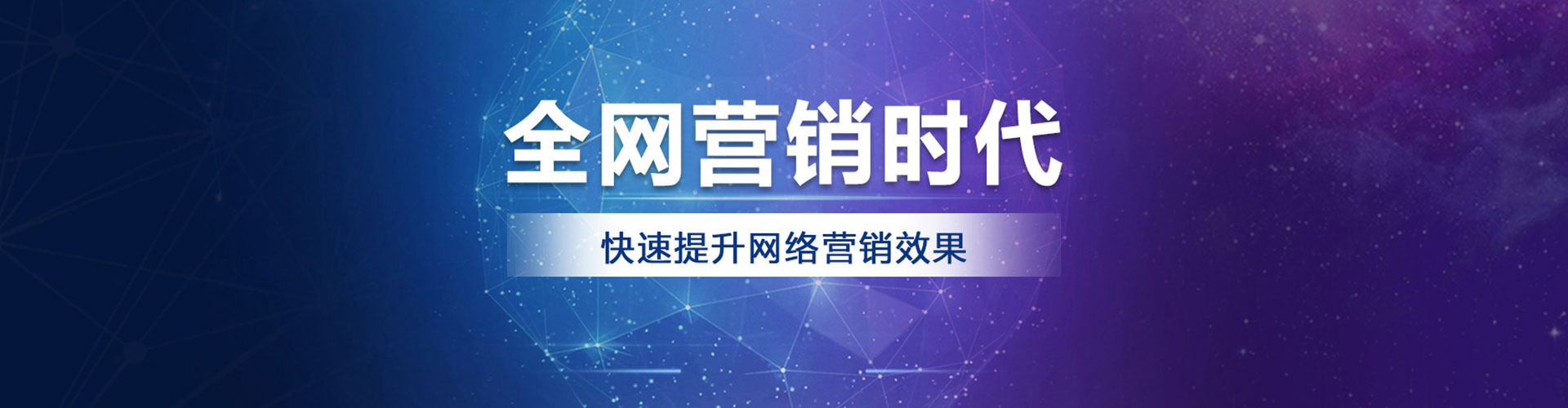 天桥竞价端口开户